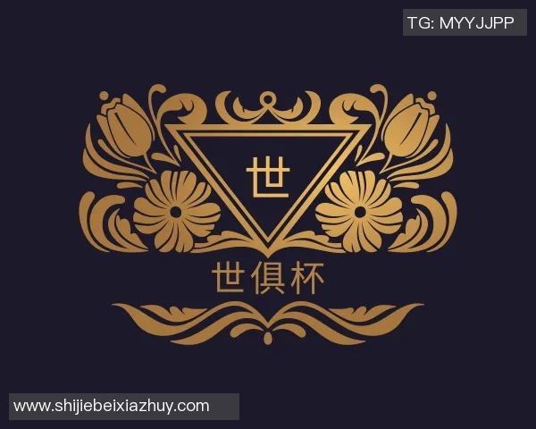 世俱杯买球代怀博的崛起之路：从默默无闻到行业领军人物的奋斗故事
